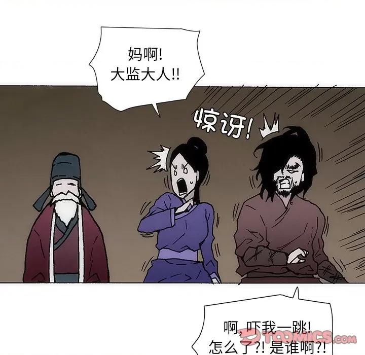 独脚闯江湖 独脚前行-独脚前行 第35话 第68页