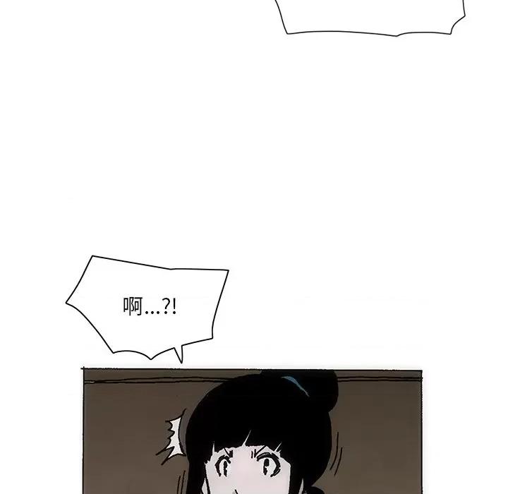 独脚闯江湖 独脚前行-独脚前行 第35话 第69页