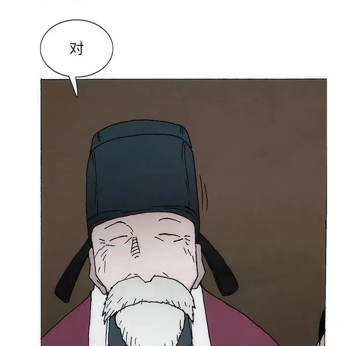 独脚闯江湖 独脚前行-独脚前行 第35话 第73页