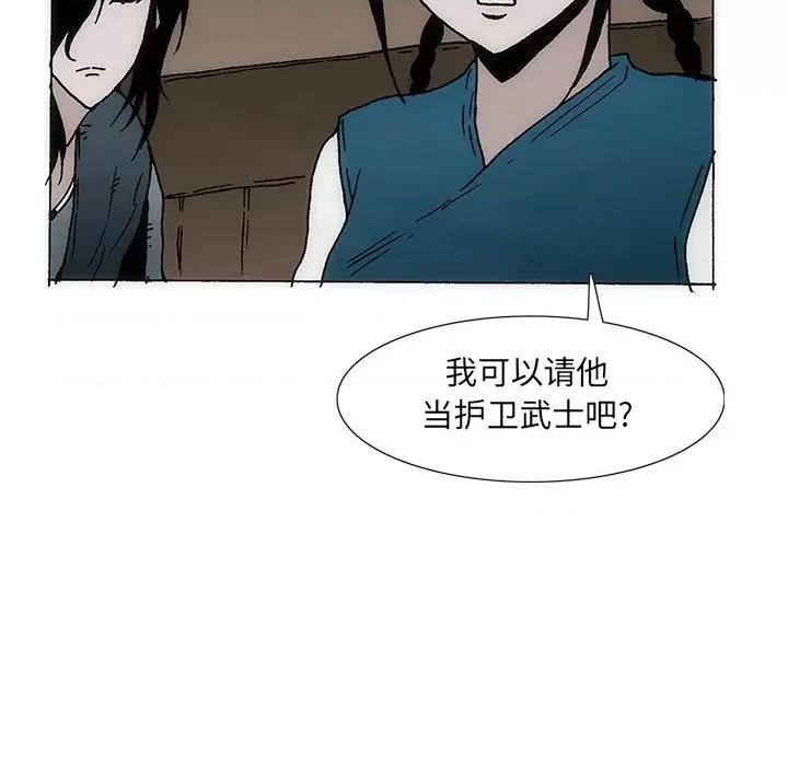 独脚闯江湖 独脚前行-独脚前行 第35话 第76页