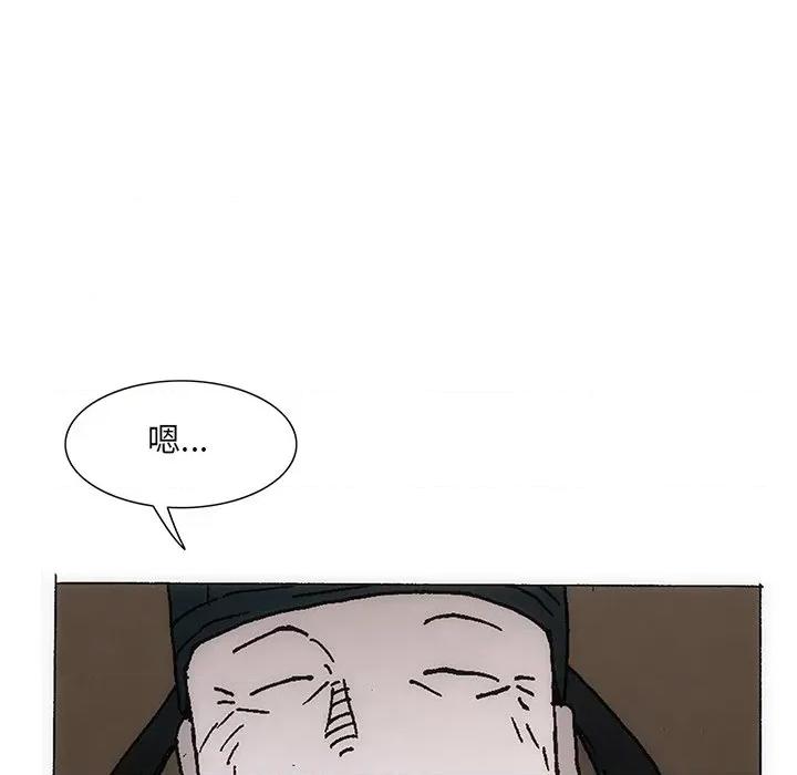 独脚闯江湖 独脚前行-独脚前行 第35话 第77页