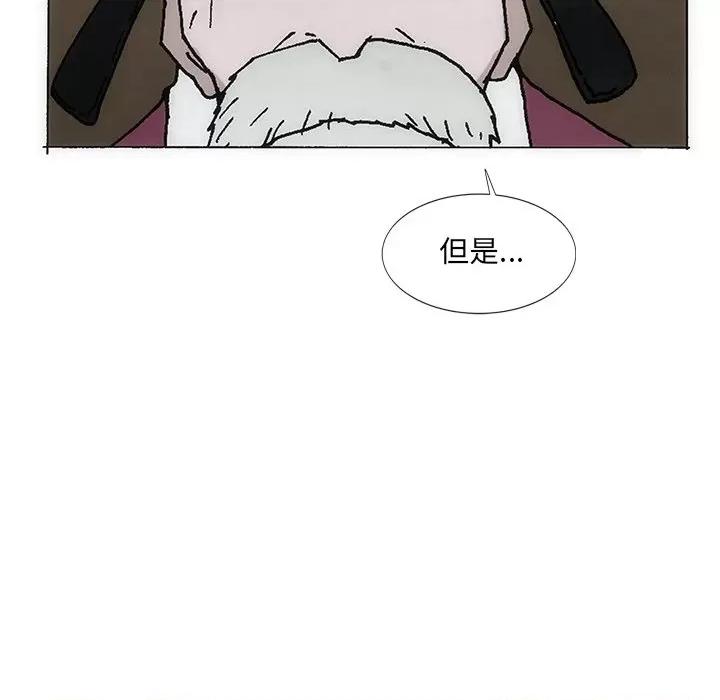 独脚闯江湖 独脚前行-独脚前行 第35话 第78页