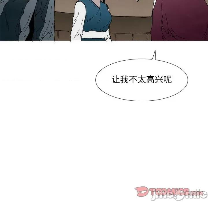 独脚闯江湖 独脚前行-独脚前行 第35话 第80页