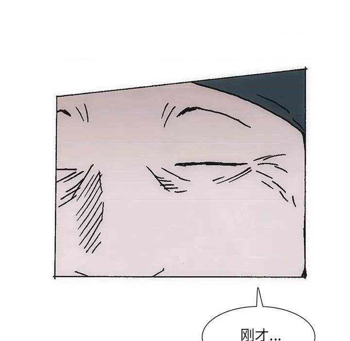 独脚闯江湖 独脚前行-独脚前行 第35话 第88页