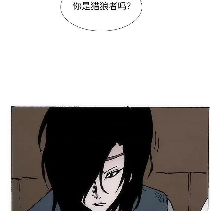 独脚闯江湖 独脚前行-独脚前行 第35话 第91页