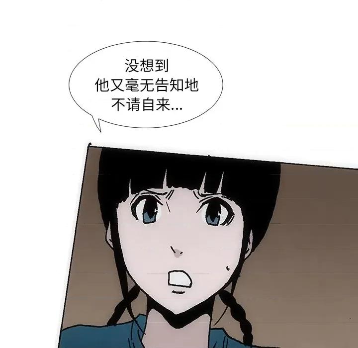 独脚闯江湖 独脚前行-独脚前行 第35话 第103页