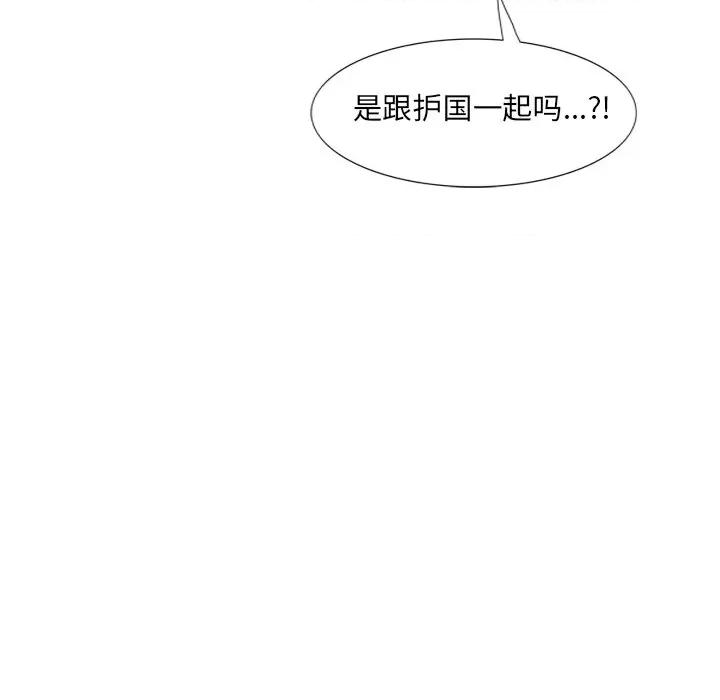 独脚闯江湖 独脚前行-独脚前行 第35话 第106页
