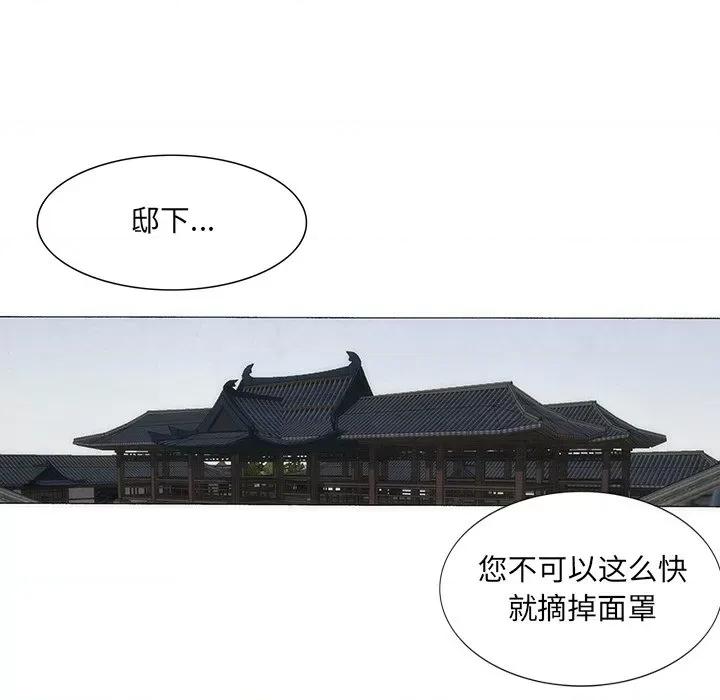 独脚闯江湖 独脚前行-独脚前行 第35话 第107页