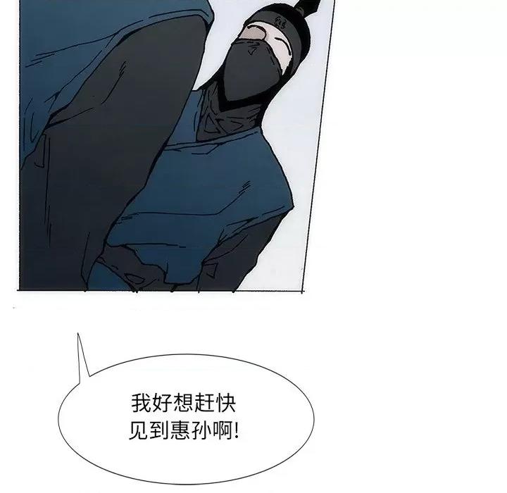 独脚闯江湖 独脚前行-独脚前行 第35话 第111页