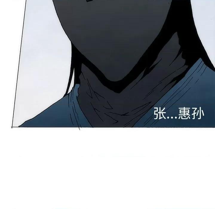 独脚闯江湖 独脚前行-独脚前行 第35话 第113页