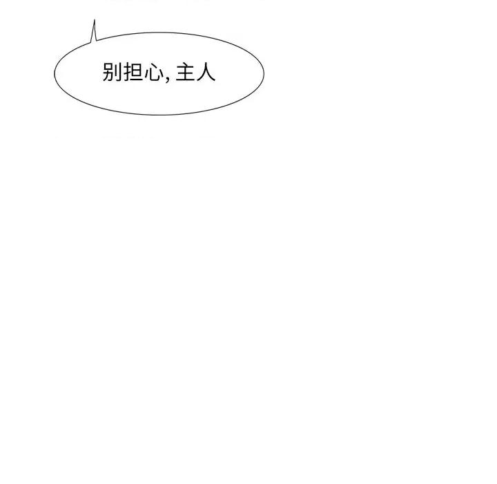 独脚闯江湖 独脚前行-独脚前行 第36话 第9页