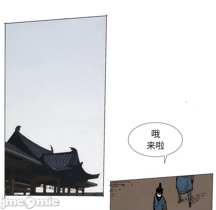 独脚闯江湖 独脚前行-独脚前行 第36话 第10页