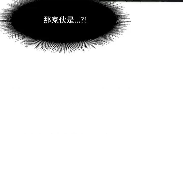 独脚闯江湖 独脚前行-独脚前行 第36话 第18页