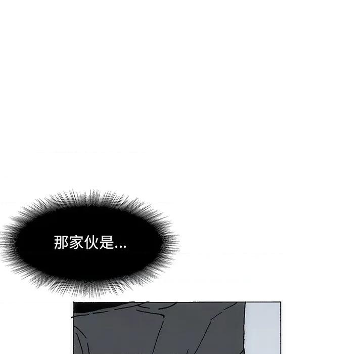 独脚闯江湖 独脚前行-独脚前行 第36话 第28页