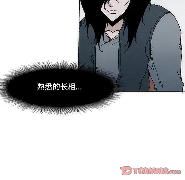 独脚闯江湖 独脚前行-独脚前行 第36话 第32页