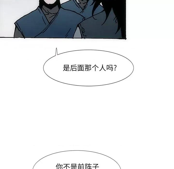 独脚闯江湖 独脚前行-独脚前行 第36话 第34页