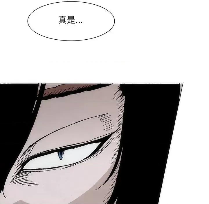 独脚闯江湖 独脚前行-独脚前行 第36话 第43页