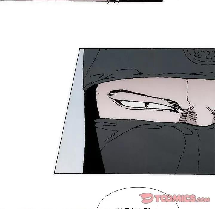 独脚闯江湖 独脚前行-独脚前行 第36话 第44页
