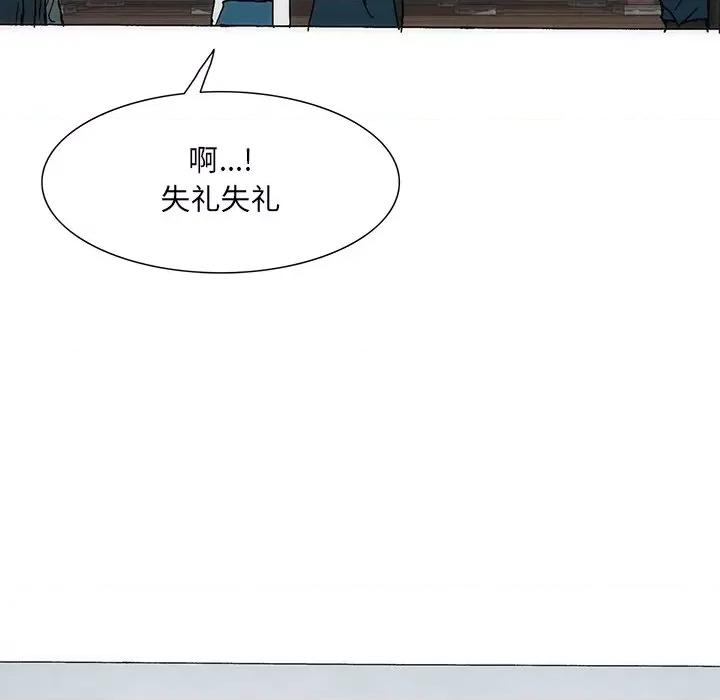 独脚闯江湖 独脚前行-独脚前行 第36话 第47页