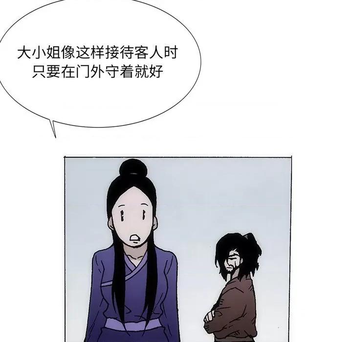 独脚闯江湖 独脚前行-独脚前行 第36话 第49页