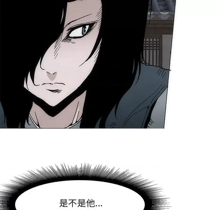 独脚闯江湖 独脚前行-独脚前行 第36话 第54页