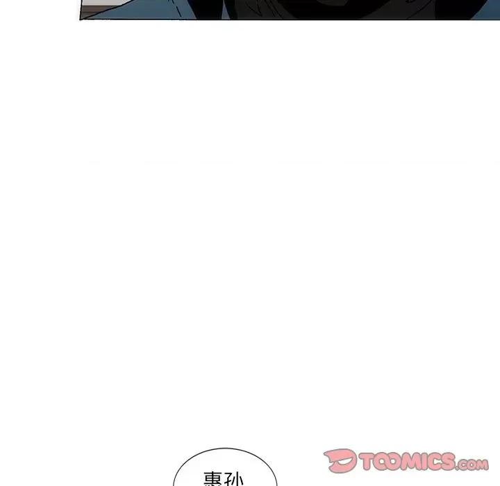 独脚闯江湖 独脚前行-独脚前行 第36话 第56页