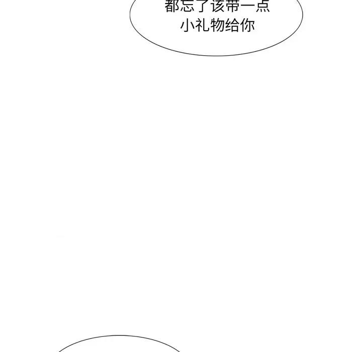 独脚闯江湖 独脚前行-独脚前行 第36话 第58页