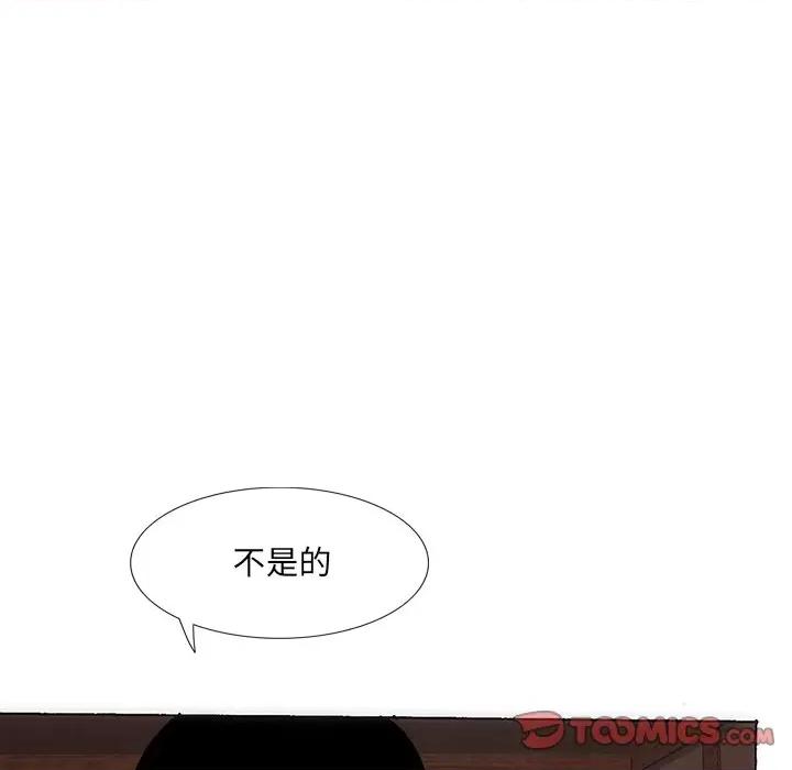 独脚闯江湖 独脚前行-独脚前行 第36话 第68页