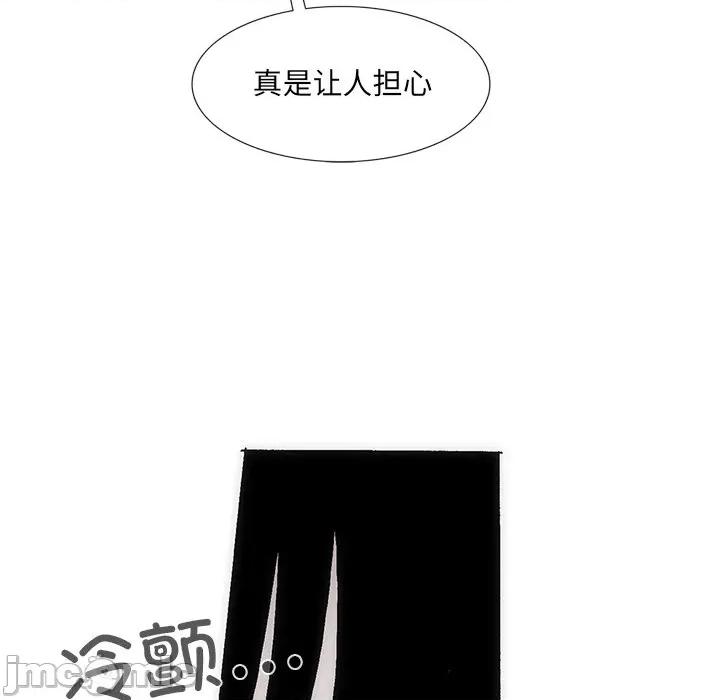独脚闯江湖 独脚前行-独脚前行 第36话 第75页