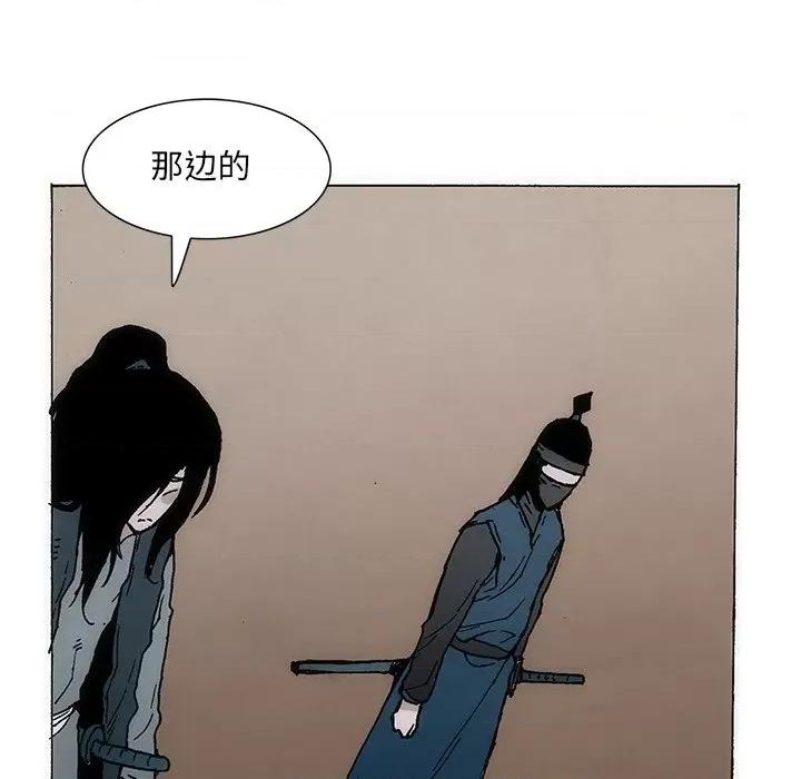 独脚闯江湖 独脚前行-独脚前行 第36话 第78页