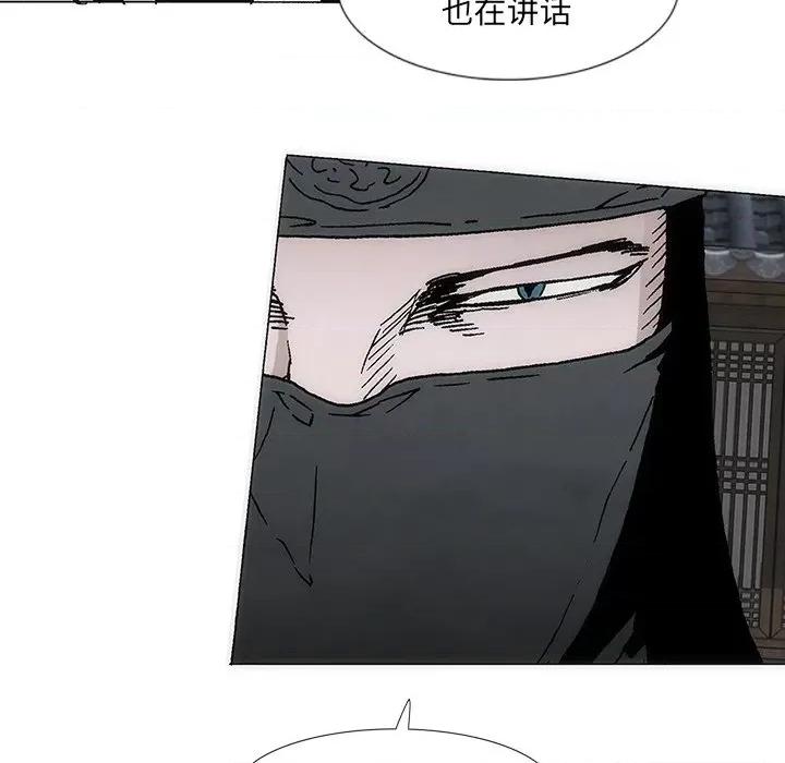 独脚闯江湖 独脚前行-独脚前行 第36话 第87页