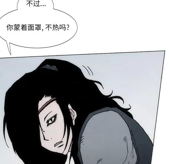 独脚闯江湖 独脚前行-独脚前行 第36话 第96页