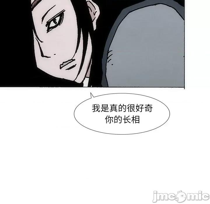 独脚闯江湖 独脚前行-独脚前行 第36话 第100页