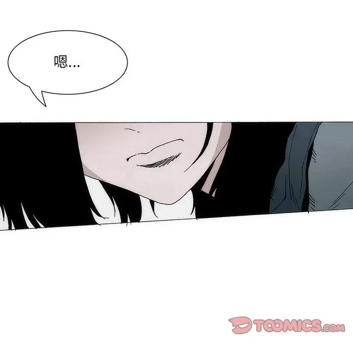 独脚闯江湖 独脚前行-独脚前行 第36话 第104页