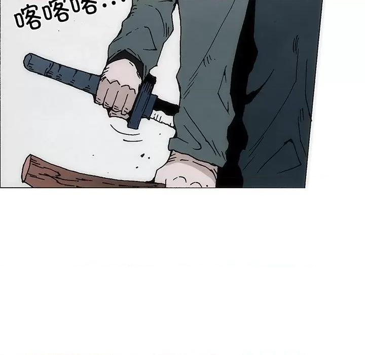 独脚闯江湖 独脚前行-独脚前行 第36话 第107页