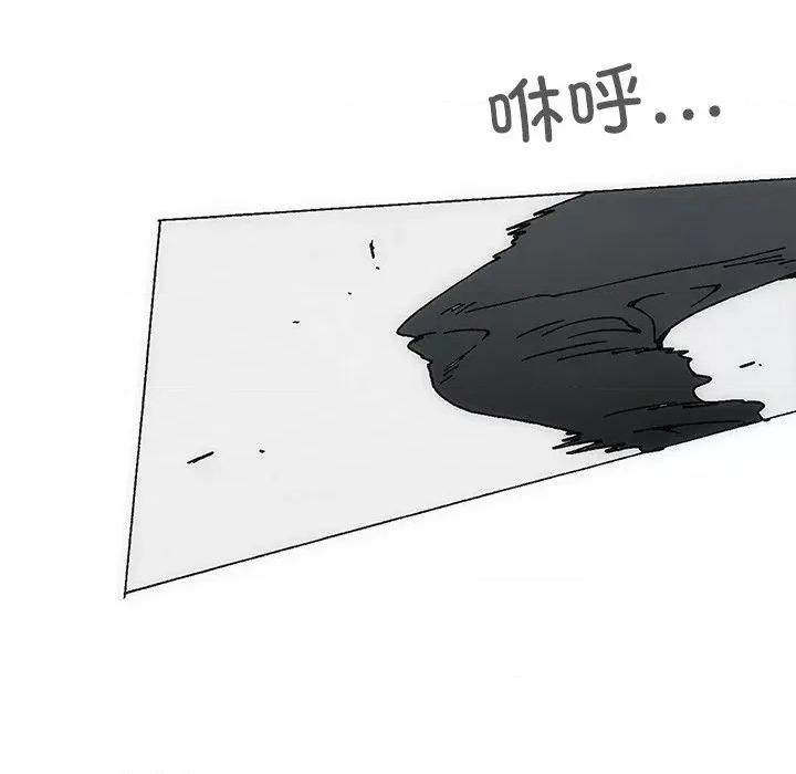 独脚闯江湖 独脚前行-独脚前行 第36话 第108页