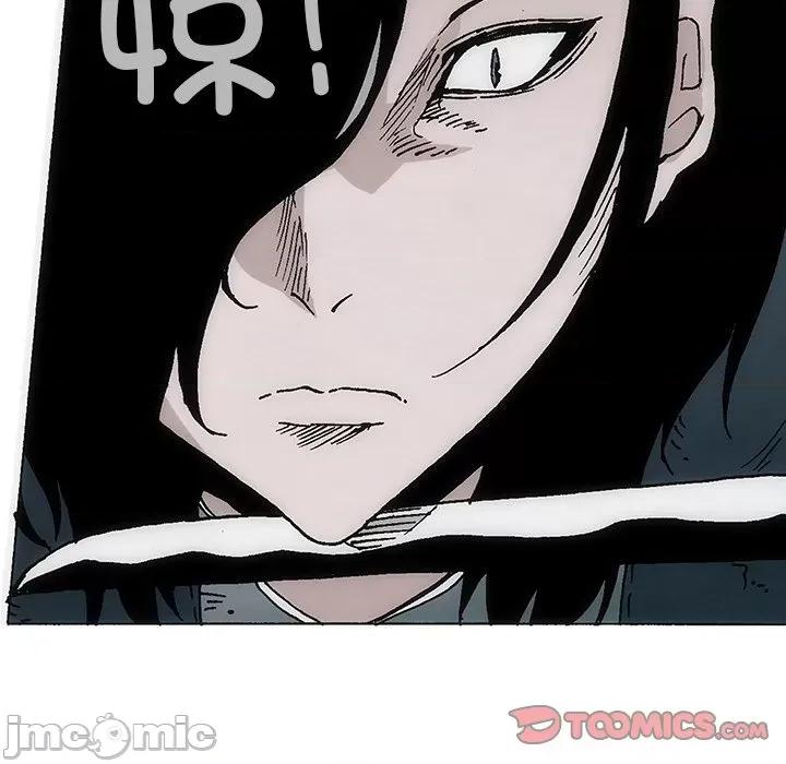 独脚闯江湖 独脚前行-独脚前行 第36话 第110页