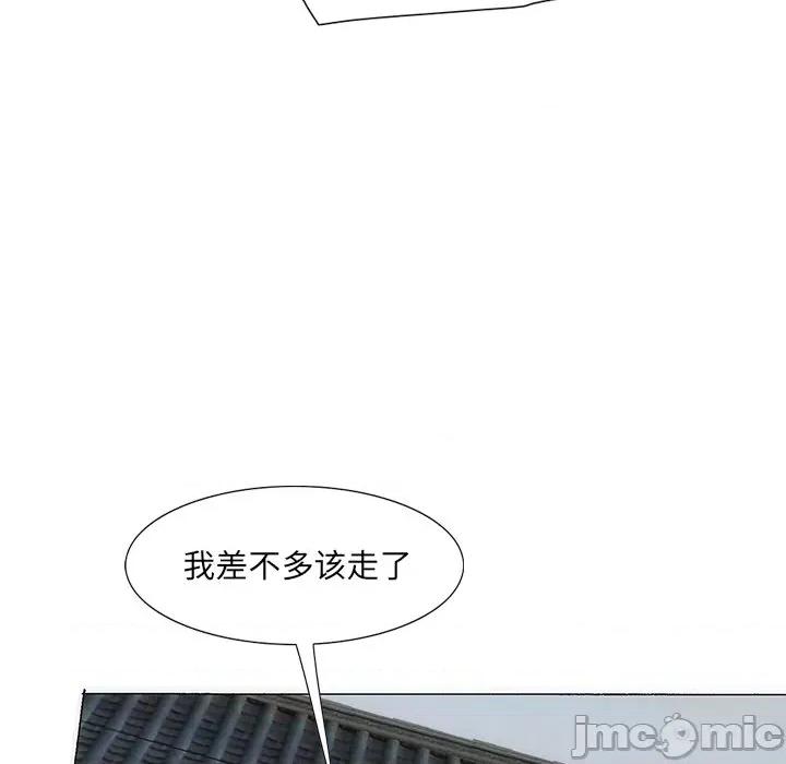 独脚闯江湖 独脚前行-独脚前行 第37话 第10页