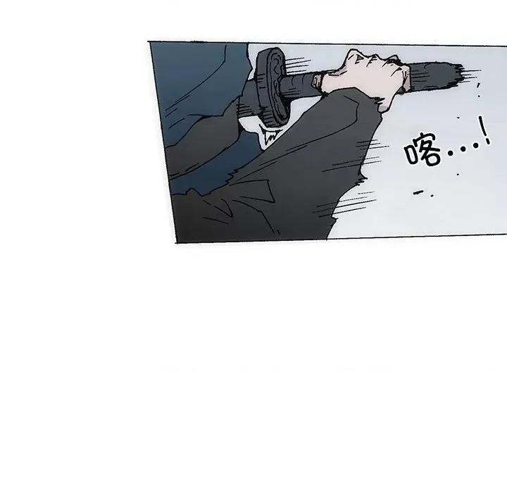 独脚闯江湖 独脚前行-独脚前行 第37话 第16页