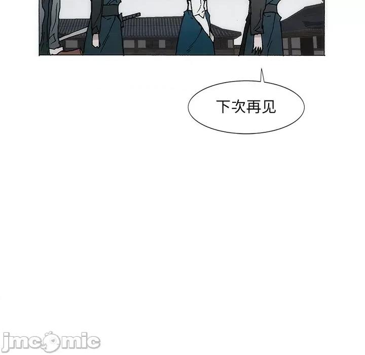 独脚闯江湖 独脚前行-独脚前行 第37话 第20页