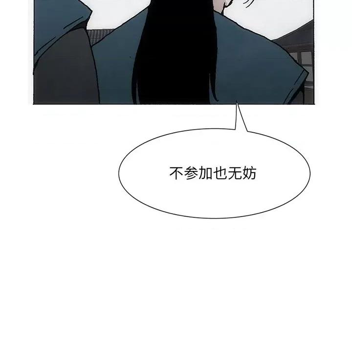 独脚闯江湖 独脚前行-独脚前行 第37话 第32页