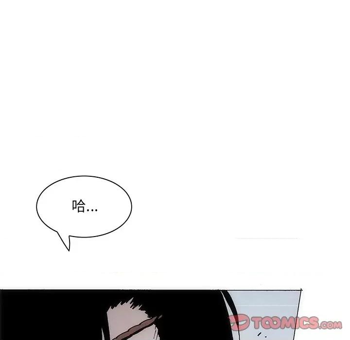 独脚闯江湖 独脚前行-独脚前行 第37话 第33页