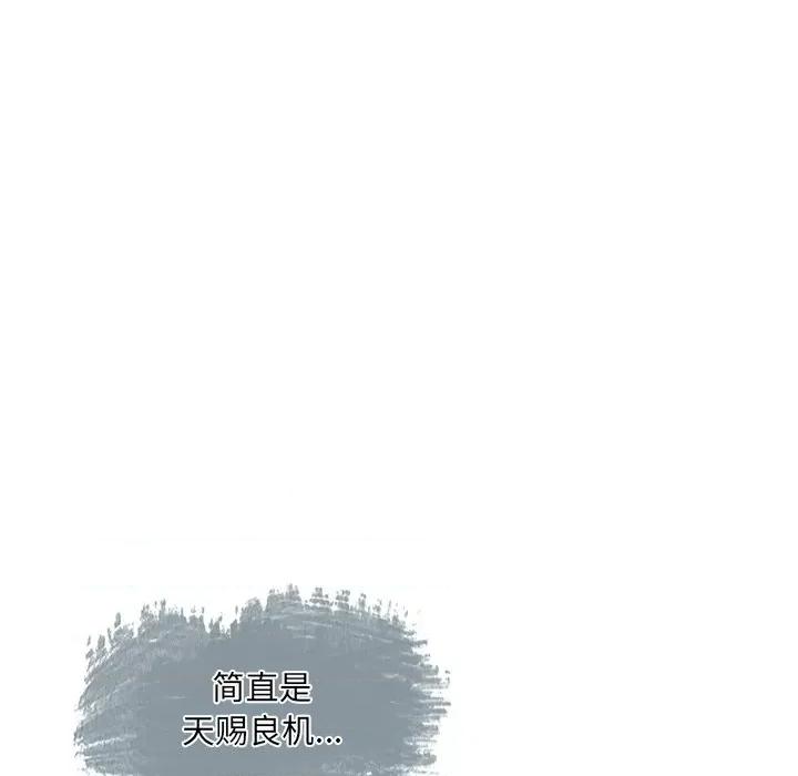 独脚闯江湖 独脚前行-独脚前行 第37话 第36页