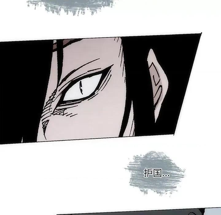 独脚闯江湖 独脚前行-独脚前行 第37话 第37页