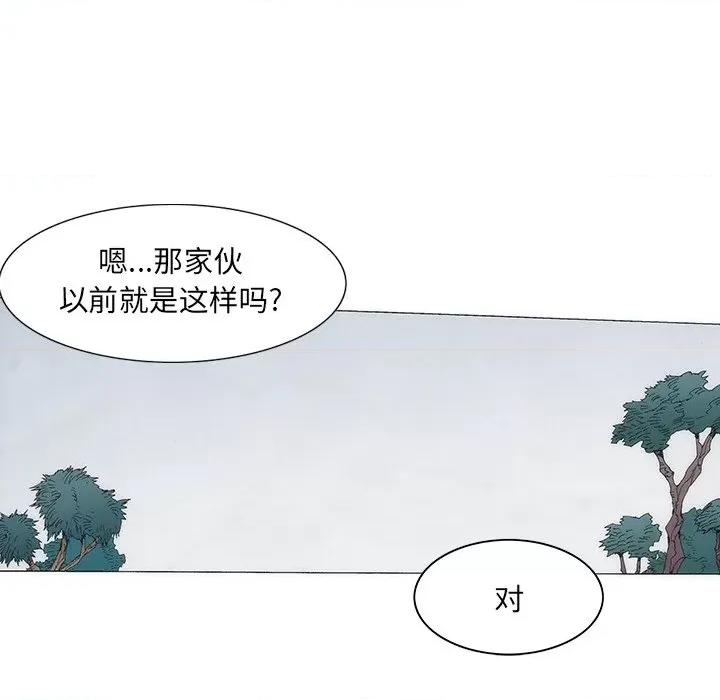 独脚闯江湖 独脚前行-独脚前行 第37话 第49页
