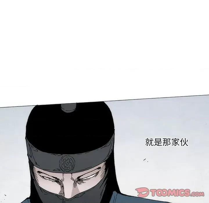 独脚闯江湖 独脚前行-独脚前行 第37话 第57页