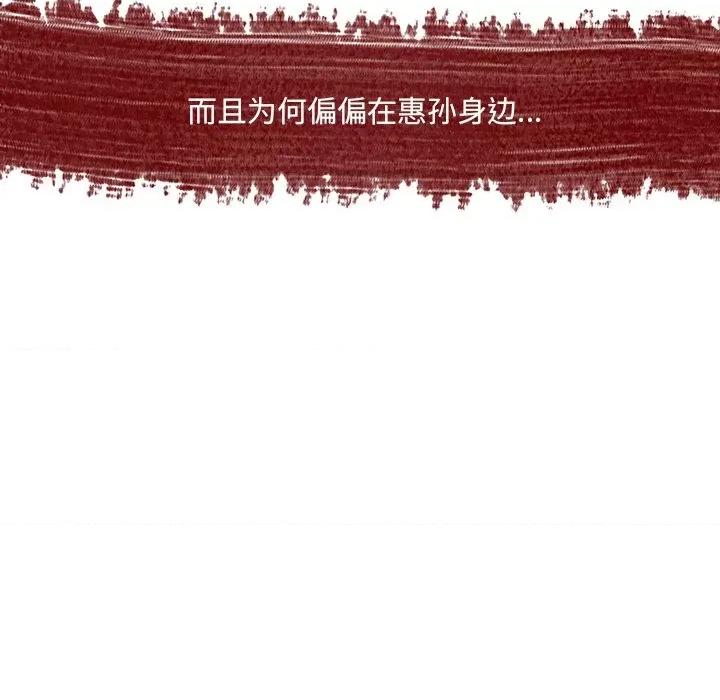 独脚闯江湖 独脚前行-独脚前行 第37话 第59页