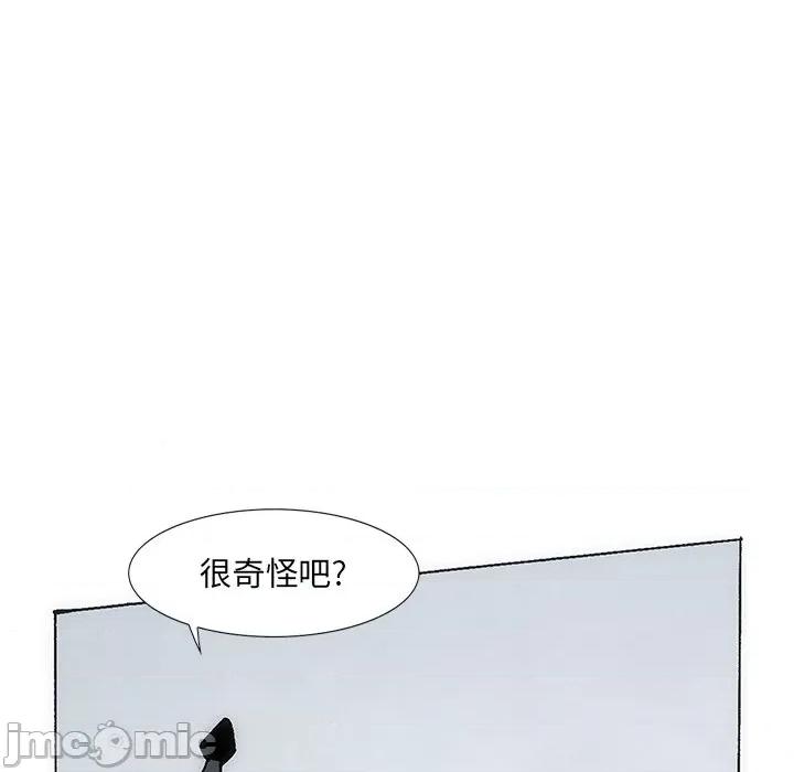 独脚闯江湖 独脚前行-独脚前行 第37话 第60页