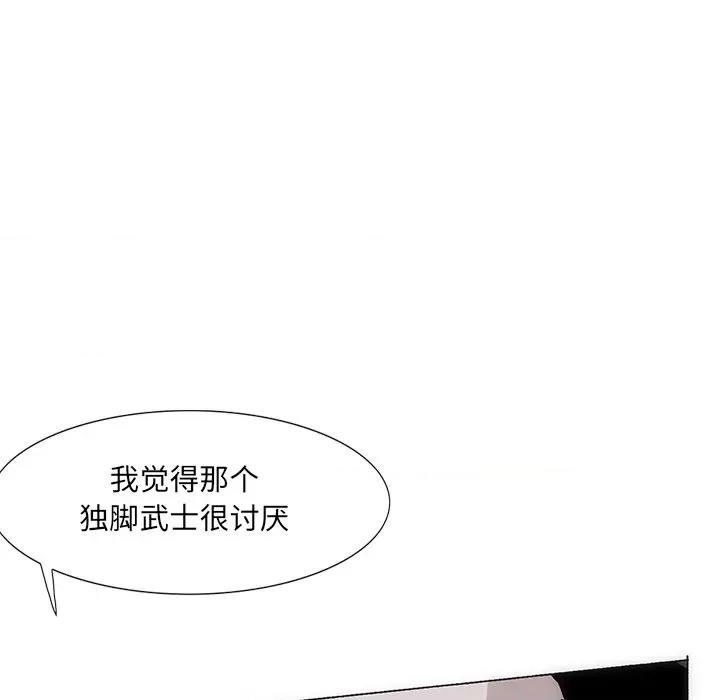 独脚闯江湖 独脚前行-独脚前行 第37话 第62页