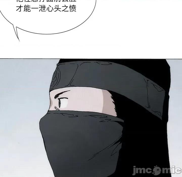 独脚闯江湖 独脚前行-独脚前行 第37话 第65页